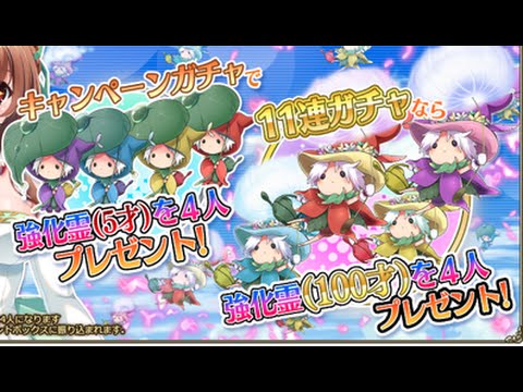 flower knight girl spirit