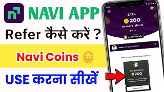 Navi app refer and earn 2025 | Navi app share kaise kare | Navi coin convert to cash 