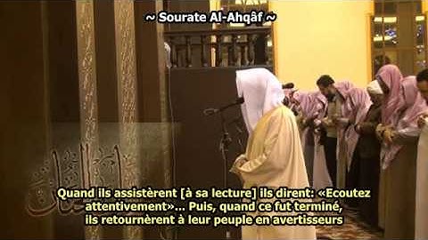 Sourate Al-Ahqâf (13-35) - Nasser Al-Qatami (سورة الأحقاف - ناصر القطامي)