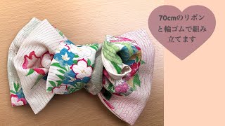 髪飾り 後編② 組み立て 髪飾り和装作り方 head dress tutorial PART ②