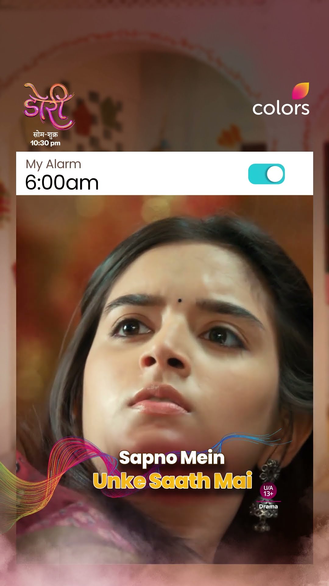 Doree And Maan In Dreams | Doree