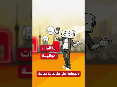 خط  المميز من آسياسيل سوشيل ميديا مجانا ورصيد يتضاعف لغاية 5 مرات حسب الباقة