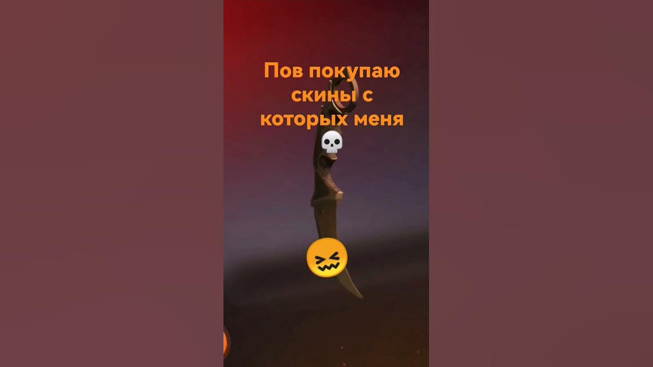 Кер голд - YouTube