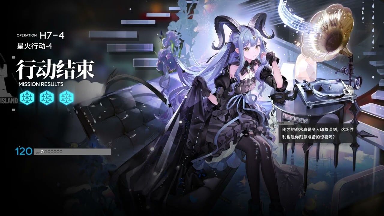 Sakiko skill 1 showoff