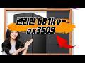 강력한 성능과 빠른 작업 처리를 원하신다면, 인텔 i5 12세대 탑재 데스크탑 추천합니다! 💻✨