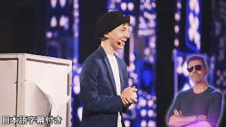 Cillian O'Connor from England casts magic in America | AGT Fantasy League