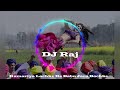 Kamariya Lachke Re Babu Jara Bachke Re DJ song - YouTube