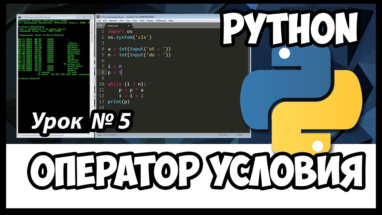 Машинное зрение на python