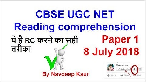 UGC NET RC 8 July 2018 answer key, Correct way of attempting Reading Comprehension