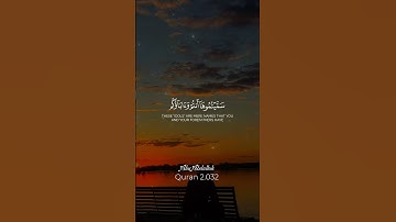 تلاوة مباركة بصوت جميل #القران_الكريم #اكسبلور #تلاوتقران #islamicquotes #القرانالكريم