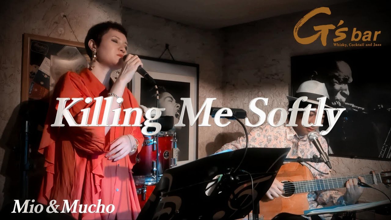 Killing Me Softly with His Song/ やさしく歌って ( Roberta Flack