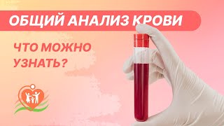 Результаты ПСА, четыре нормы ПСА - 6 