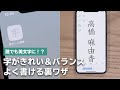 手書きで字を書く時に便利なアプリと書き方の工夫をご紹介！