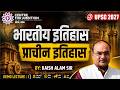 सिंधु घाटी सभ्यता का विकास | Demo Lecture 01| Ancient History | By : Kaish Alam Sir |