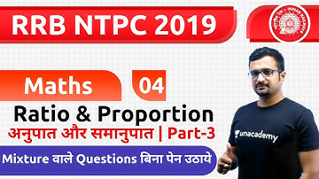 4:00 PM - RRB NTPC 2019 | Maths by Sumit Sir | Ratio & Proportion (Part-3)
