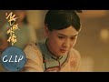 EP25 Clip Ma Chunhua Avenged Her Husband S Death Side Story Of Fox Volant 