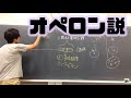 オペロン説①（トリプトファンオペロン）　高校生物