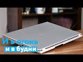 Делай с ним всё, что захочешь (почти)! Обзор ноутбука Acer Aspire 5 (A515-52G)