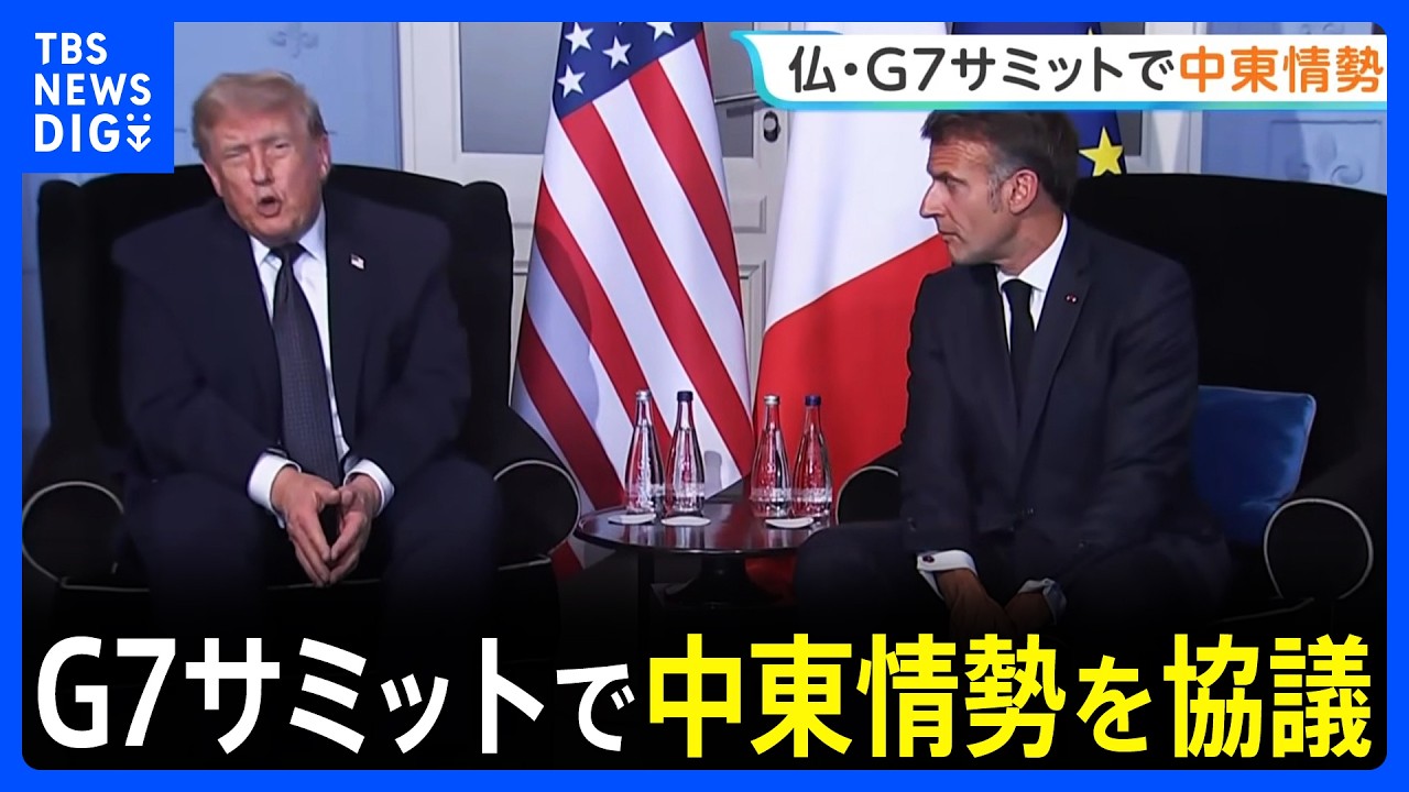 G7 Summit Discusses Middle East Situation; President Zelenskyy