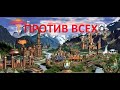 Герои 3. Какой самый сильный город (замок)?  | Герои Меча и Магии 3 (Heroes III) | Сопряжение имба?