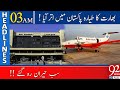 Indian Jet in Pakistan ! | Headlines | 03:00 AM | 07 January 2022 | 92NewsHD