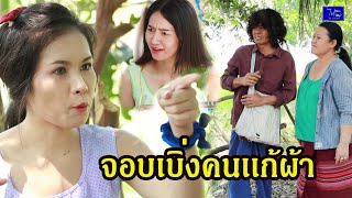 จอบเบิ่งคนเเก้ผ้า #ไทเดอะซีรี่ส์ by Starsky