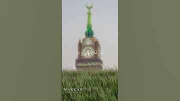 سورة القدر #علي_جابر #قرآن #اكسبلور #راحة_نفسية