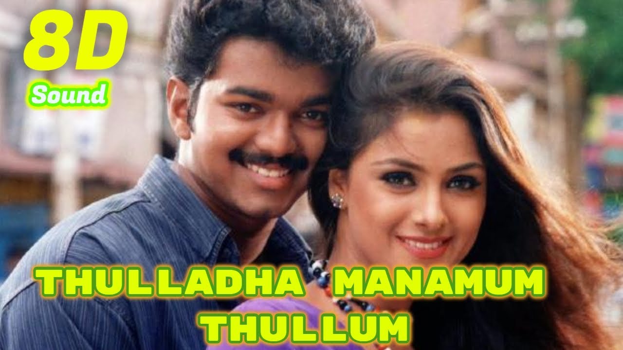 thullatha manamum thullum mp4 hd video songs download