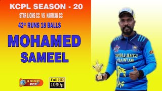 KCPL SEASON-20| SAMEEL 42* RUNS 18 BALLS| VS NARWAN CC