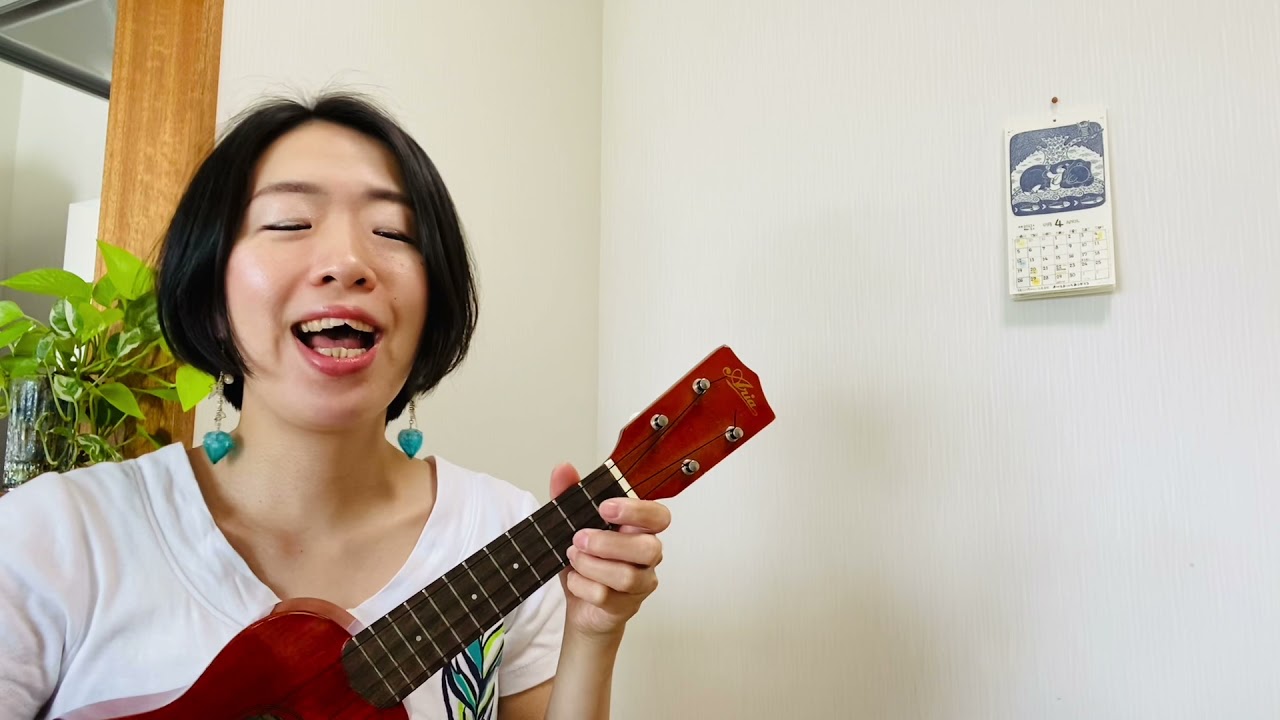 憧れのハワイ航路 4つのコードでウクレレ弾き語り Youtube