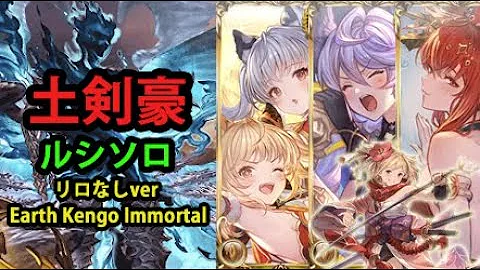 土 カツオ剣豪 土 カツオ剣豪