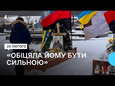 Спогади про Героя України Віталія Скакуна