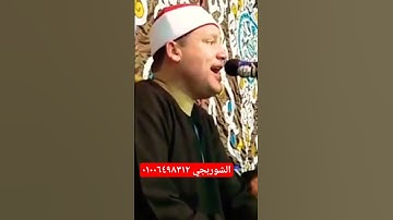 #طبيب القلوب ومحير العقول الشيخ حجاج #الهنداوي  تألق وإبداااع من سوره #يوسف@