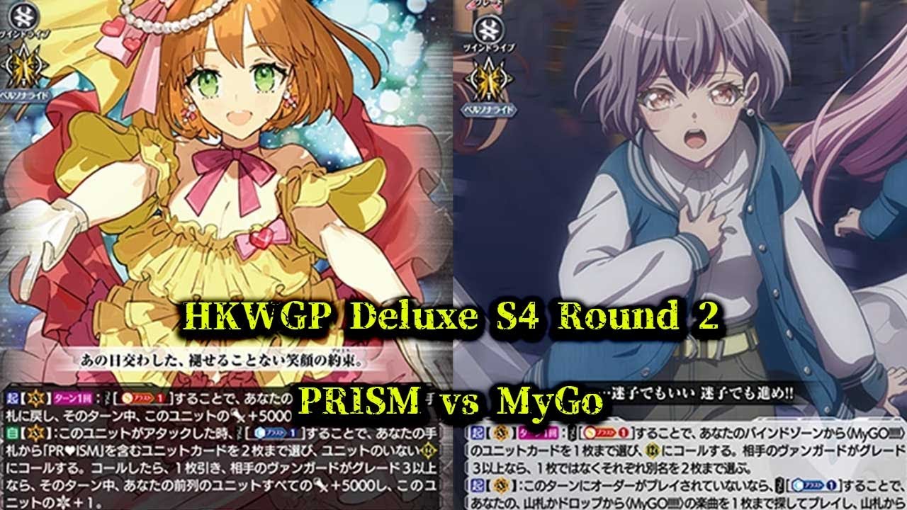CardFight!! ヴァンガード 対戦動画 404 PR♥ISM vs MyGo