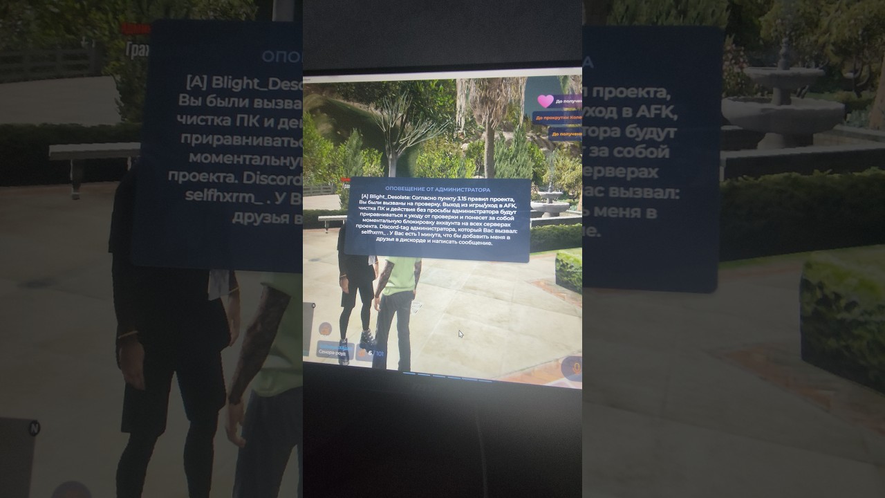 откат не выключаем, на проверке покажете