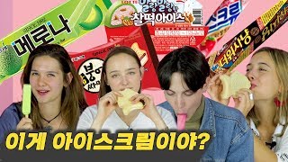 foreigners tried to have some Korean Icecream as a first time