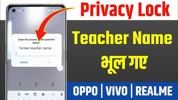 Teacher Name Bhul Gaye Privacy Password? | Privacy Password Bhul Gaye | App Lock Bhul Gaye – 2025!