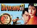 Divya Shakti | Full Movie | Ajay Devgan, Raveena Tandon, Amrish Puri | HD 1080p