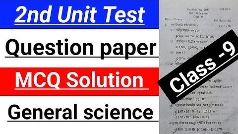 Class 9 2nd Unit Test Science Question Paper 2024 SEBA Board Assam