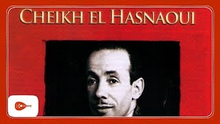 Video thumbnail of "Cheikh El Hasnaoui - Maison blanche"