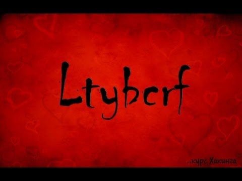 Тест кейлогера (keylogger PRIVAT)