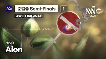 [#133] Riya - Aion (Normal Clear) [Chart by AWC Chart Team 《Aisa》]