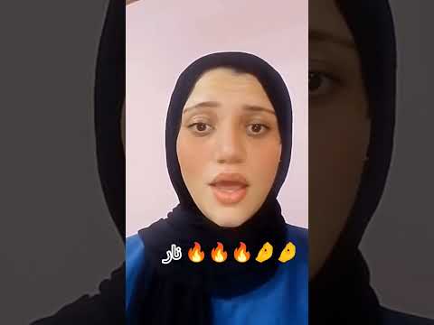 ده انا اقدر اطفي نارك ونارك اكسبلور النظافه ترند تيك توك
