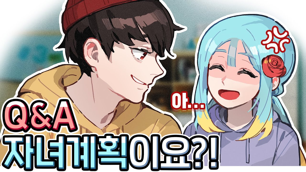 『견자희』얘랑요!?