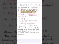 resistivity #phys&amp;phys