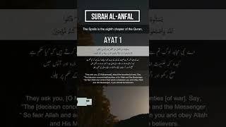 Surah Al Anfal | Ayat 1-3 |