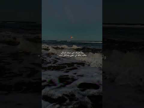 ولكنك عالقة في ذهنى 118