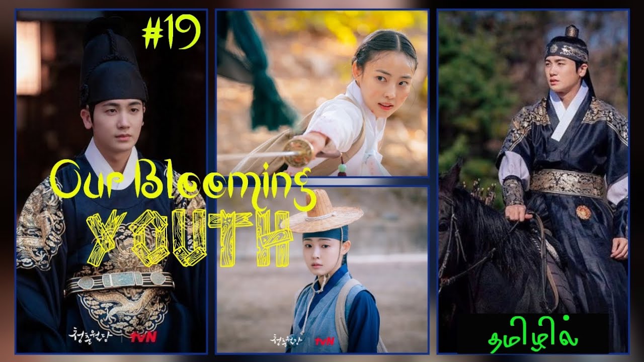 Our Blooming Youth 💕 Episode 19 💞explained தமிழில்💞 parkhyungsik 