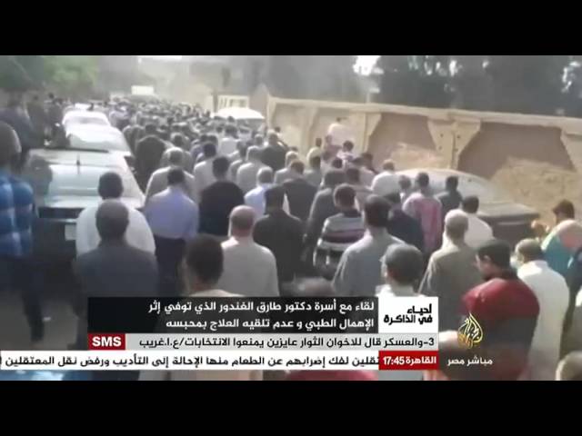 أحياء في الذاكرة لفاء مع أسرة د.طارق الغندور