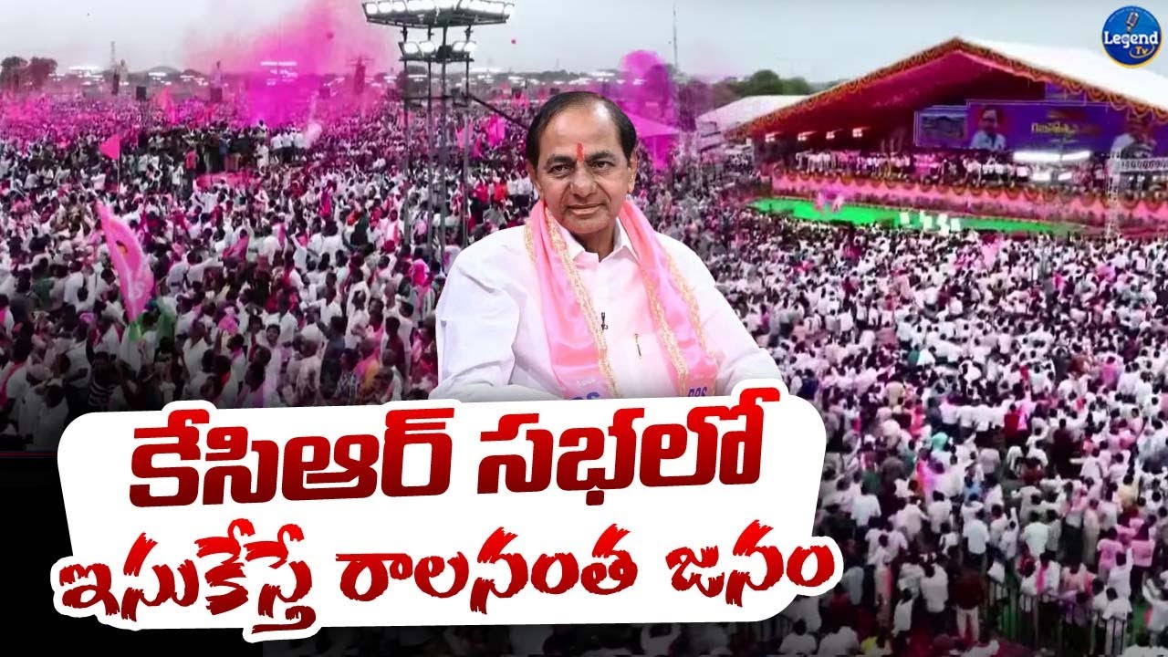 Huge Crowd At KCR Warangal Public Meeting || BRS Party || LegendTv